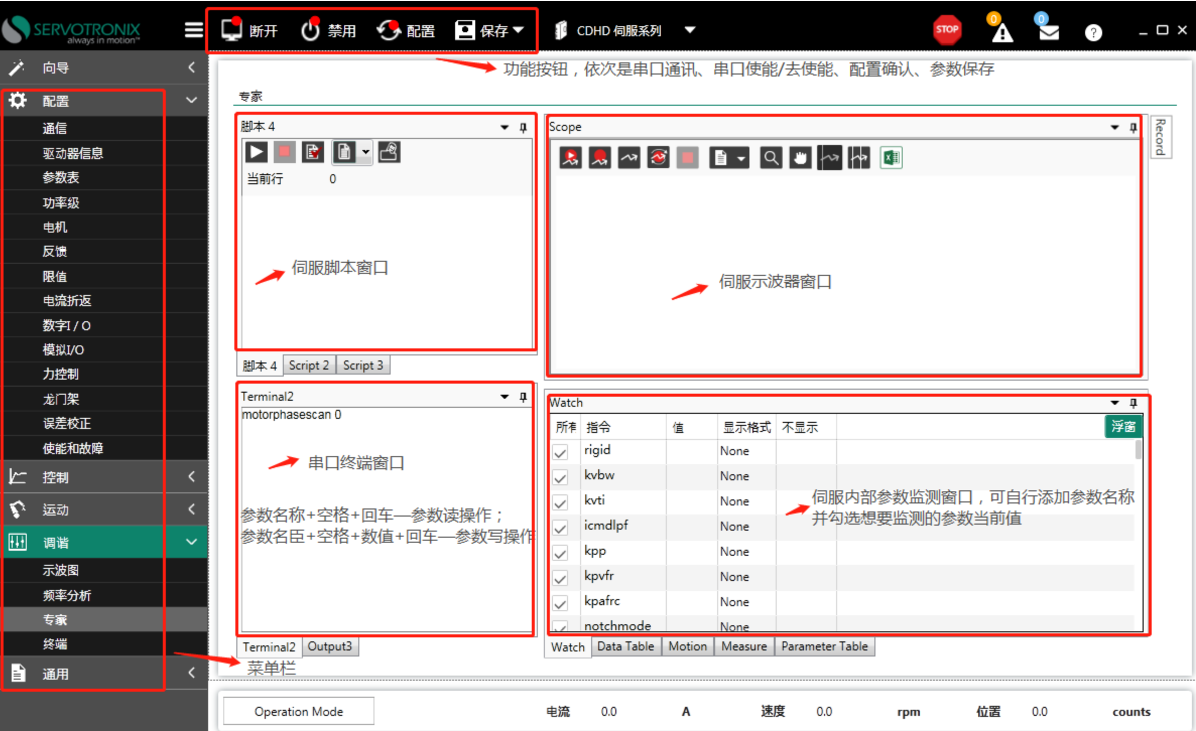 屏幕截图 2023-11-21 143048.png
